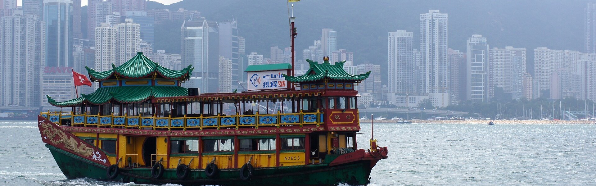 DAs Bild zeigt Hongkong.