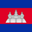 Flagge:    Kambodscha